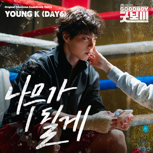 憋尿强奸的故事
