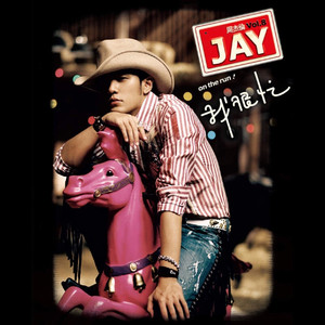 憋尿强奸的故事
