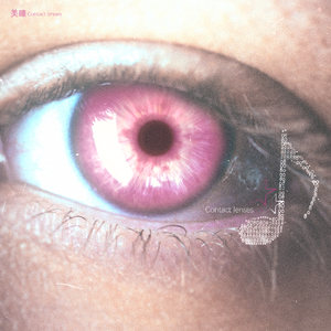 憋尿强奸的故事
