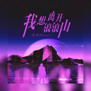 憋尿强奸的故事
