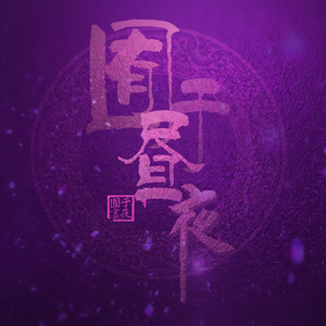 憋尿强奸的故事
