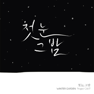 憋尿强奸的故事
